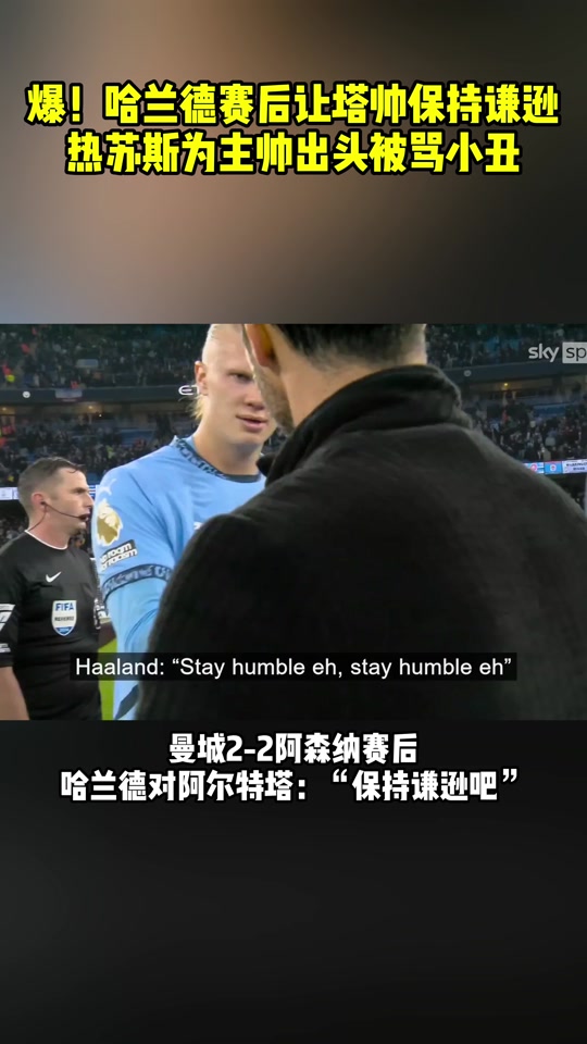 九游体育下载-赛地聚焦——德国杯赛后热度飙升，巴塞罗那造点机会，态度坚定，心理建设被强调的简单介绍