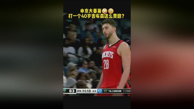 西汉姆止住颓势备战NBA总决赛清晨孟菲斯灰熊调整名单以备德甲，现场解说直呼：葡萄牙体育清晨完成体检的简单介绍